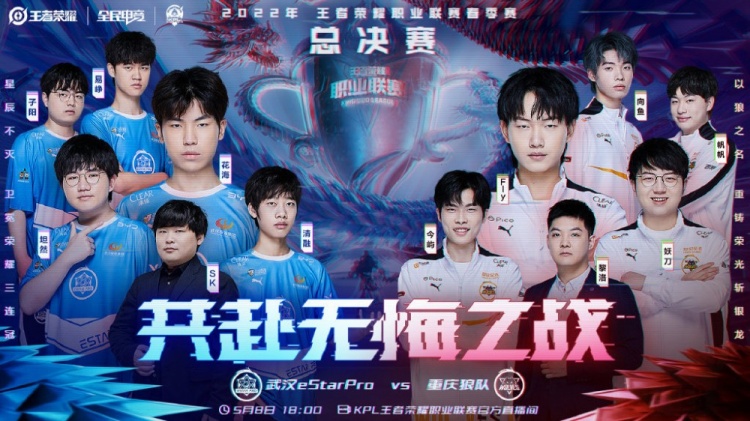 与中场控制
