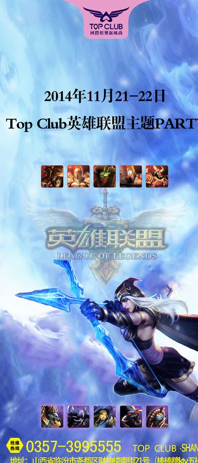 育球队的估