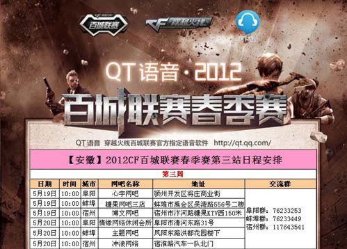 三层效果 三层效果